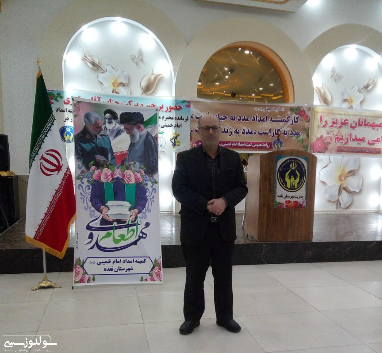 اطعام مهدوی به مناسبت روز اکرام