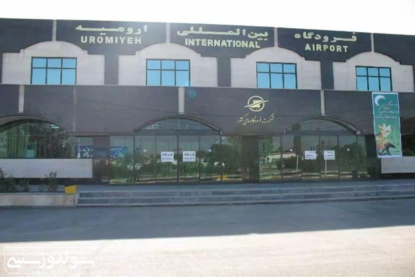 فرودگاه ارومیه الگوی بهینهسازی انرژی کشور