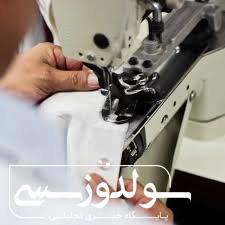 علاقه و پشتکار، کلید موفقیت