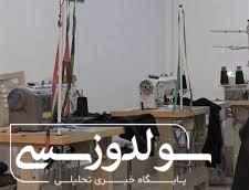 موفقیت با علاقه و انگیزه ممکن است