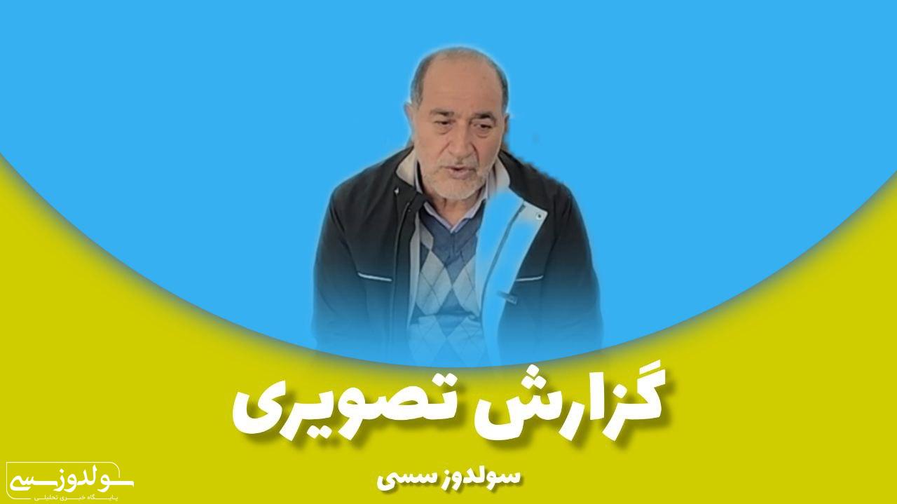 شعار ما امین خیرین، همراه محرومین است