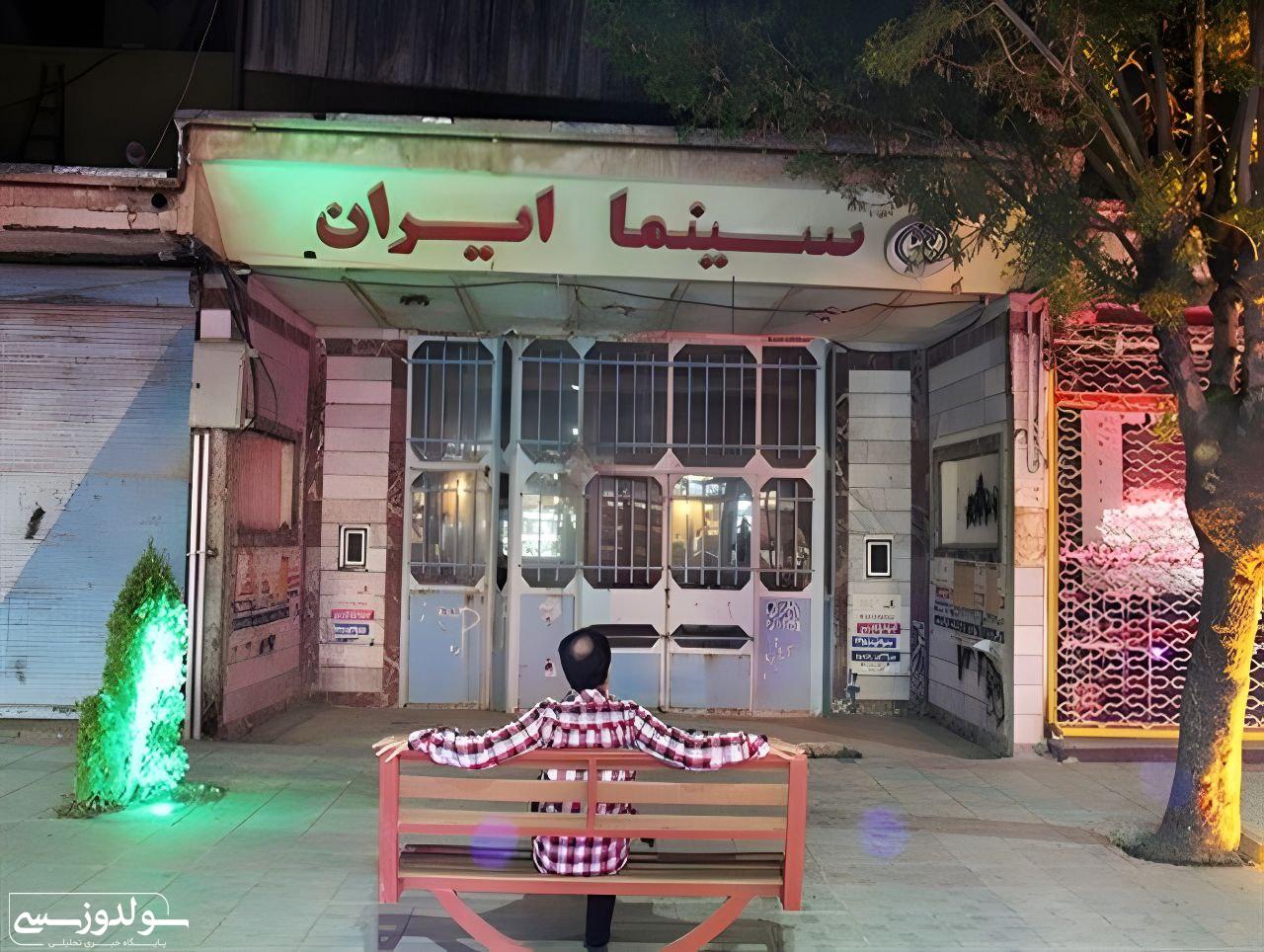 نقده، شهر بدون سینما