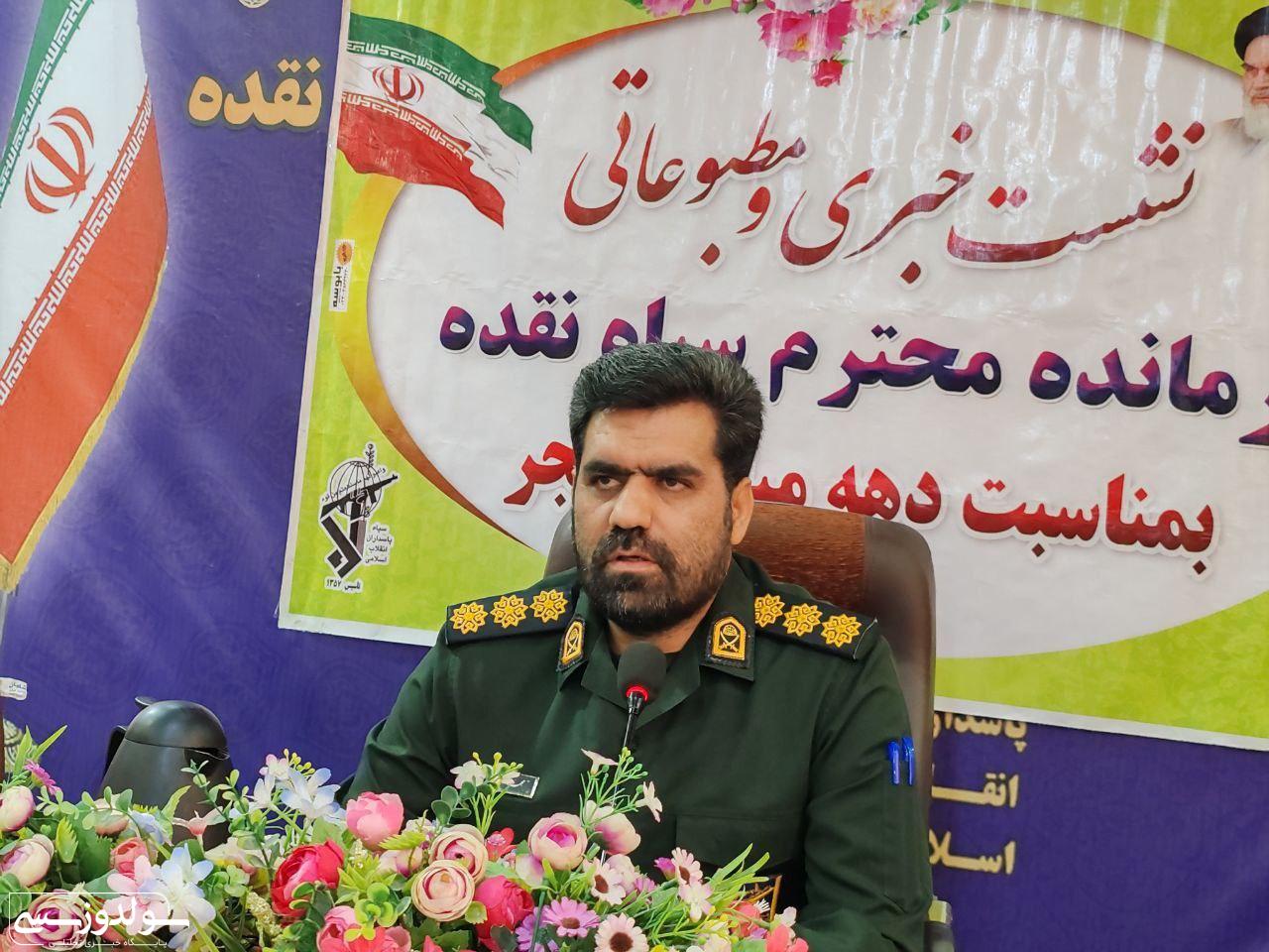 برگزاری نشست خبری بهمناسبت دهه فجر در نقده
