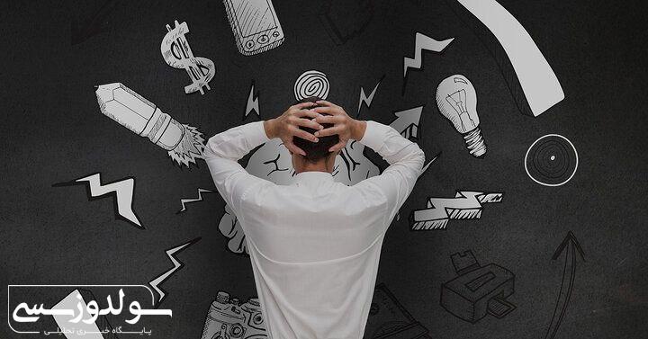 کاهش استرس با راهکارهای ساده و عملی