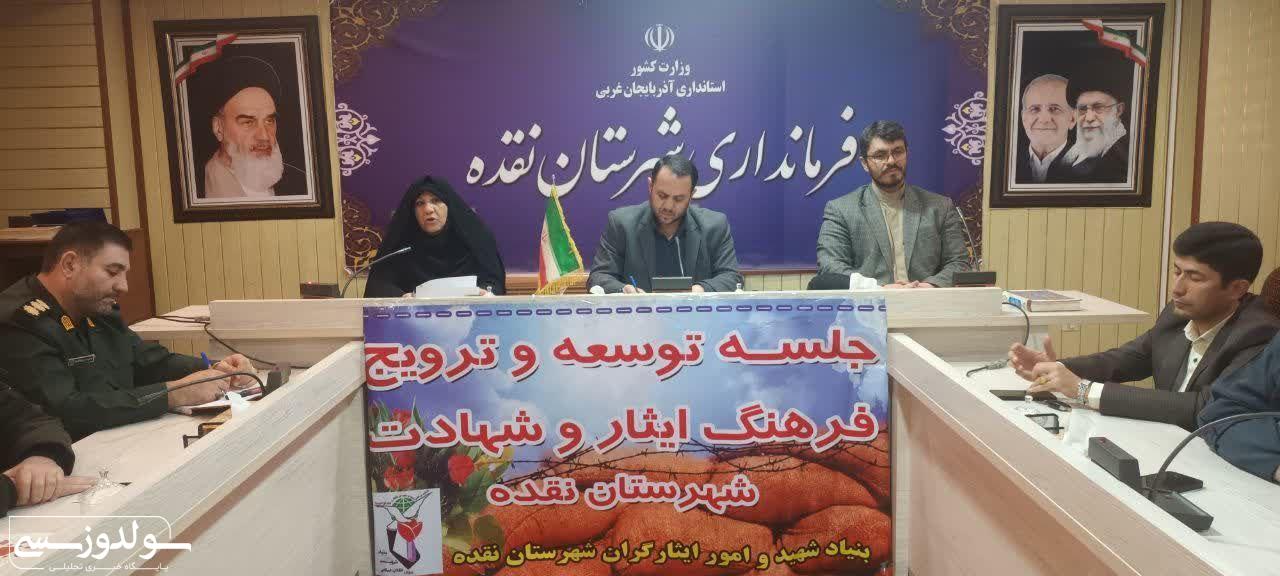 امنیت ایران دستاورد خون پاک شهیدان است