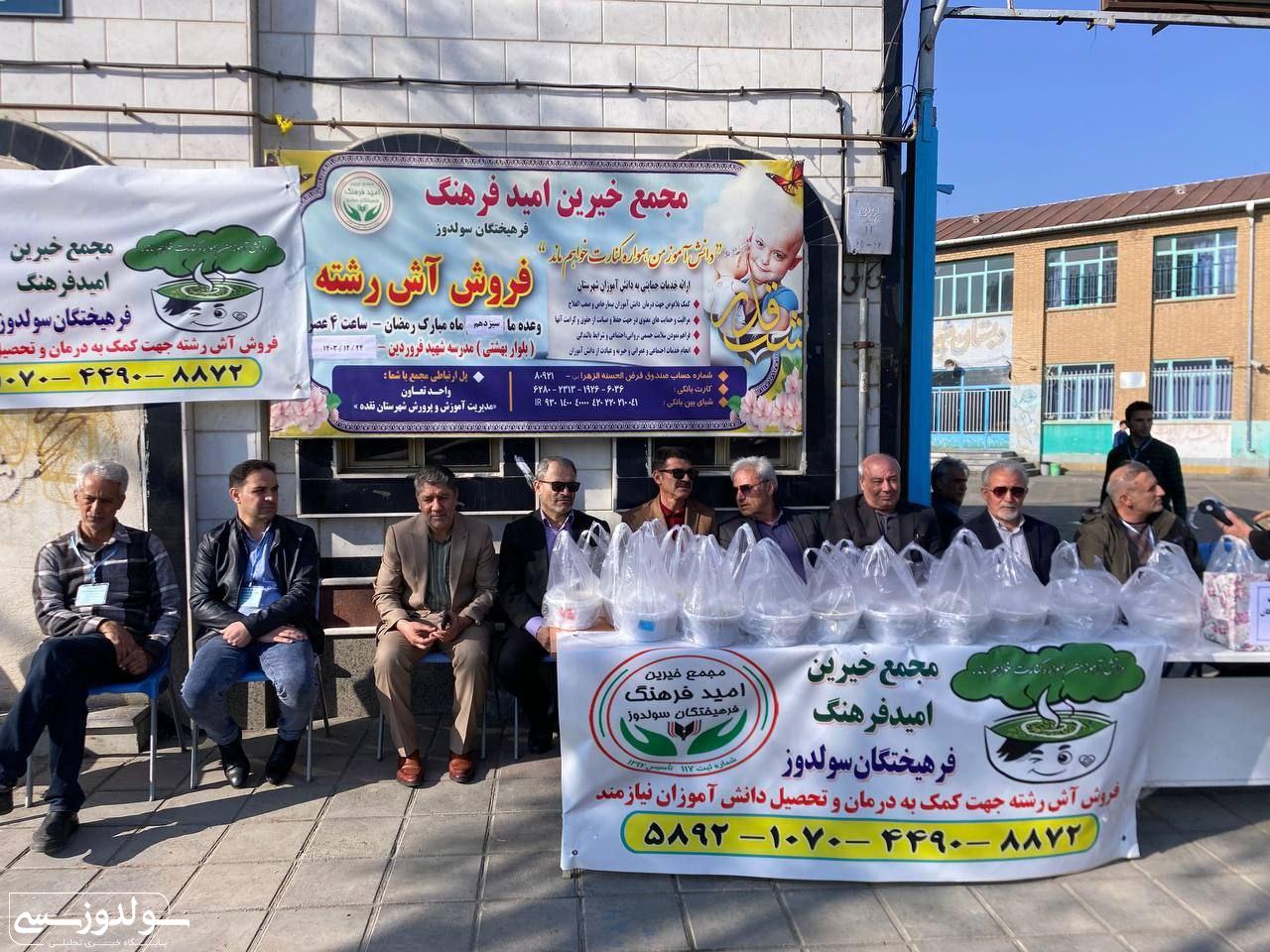 گلریزان همدلی در نقده ۹ ساله شد