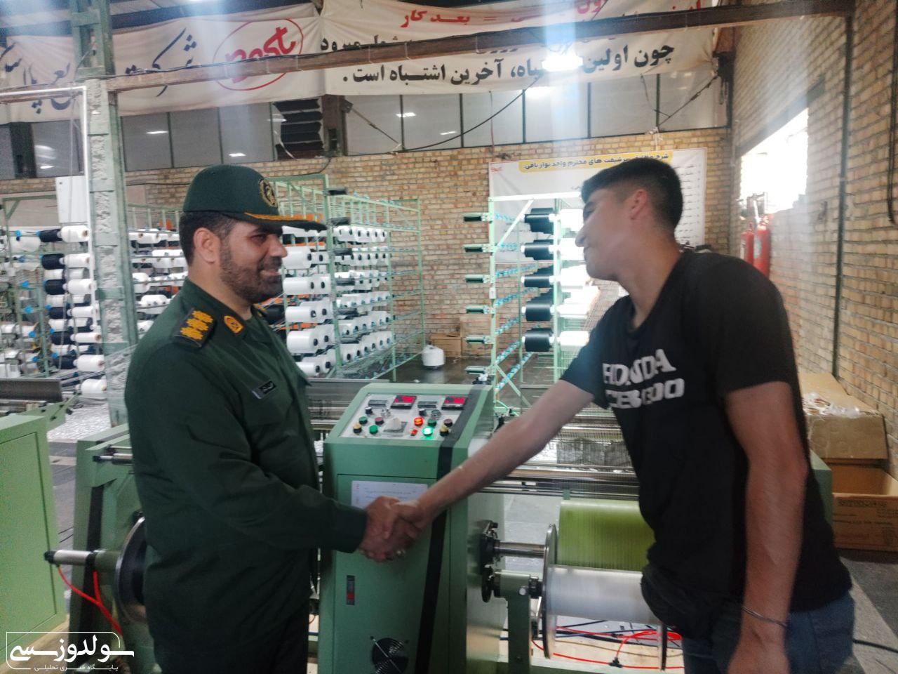 بازدید از کارخانه زیپ سازی در نقده