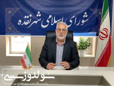 مردم در توسعه شهرها نقش کلیدی دارند