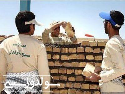 ۳۰ برنامه بسیج سازندگی در نقده اجرا می‌شود