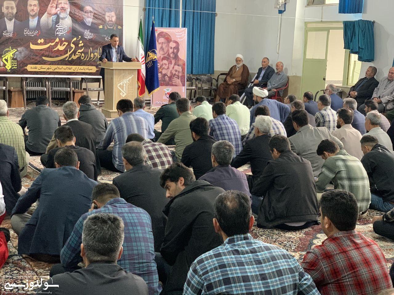 برگزاری مراسم گرامیداشت سالگرد شهدای خدمت در نقده