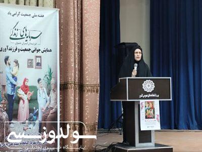 برگزاری همایش جوانی جمعیت و فرزندآوری در نقده