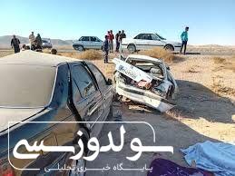 تصادف مرگبار در جاده حیدرآباد به نقده