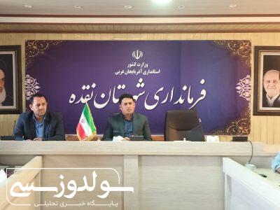 کمبود کالاهای اساسی در نقده نیست