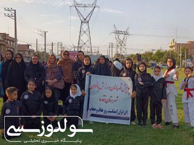 بانوان ورزشکار نقده نماد پویایی و ارزش‌آفرینی هستند