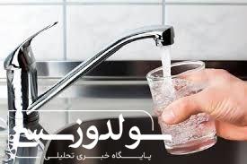الگوی مصرف آب نقده ماهانه ۱۳ مترمکعب است