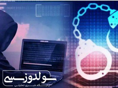 سارقان اسکیمری در نقده دستگیر شدند