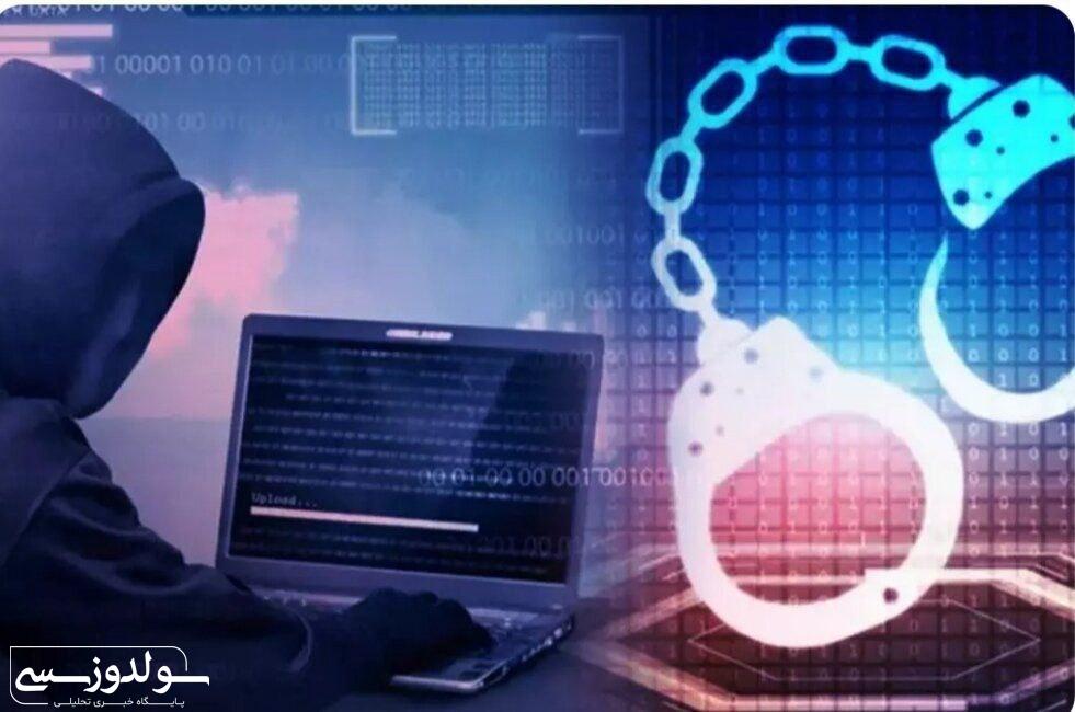 سارقان اسکیمری در نقده دستگیر شدند