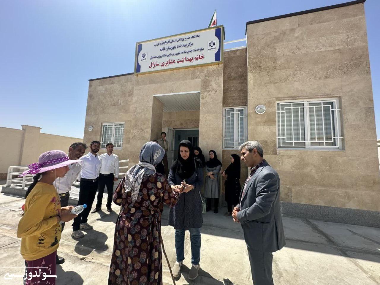 خانه بهداشت عشایری روستای سارال افتتاح شد