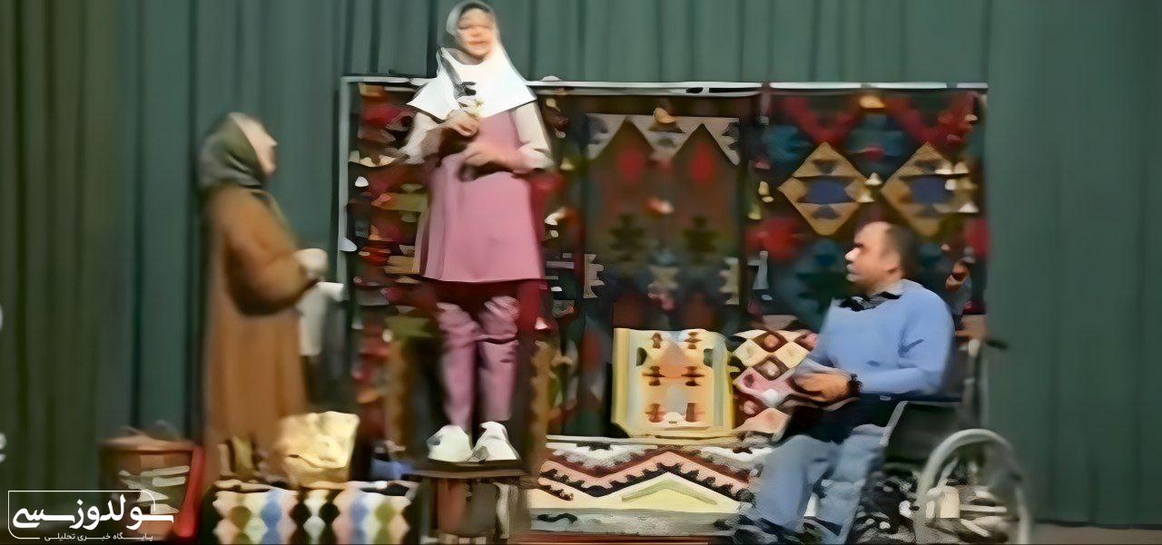 آغاز جشنواره روشنا با نمایش روز نرگس