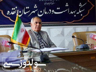 زنگ خطر جمعیتی در نقده به صدا درآمد