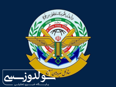 پاسخ کوبنده نیروهای مسلح در راه است