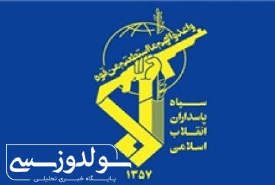 اولین مرحله از پاسخ تنبیهی به پیمان‌شکنان انجام شد