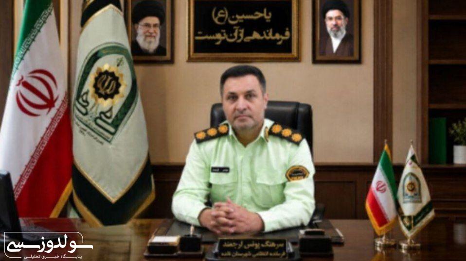 کلاهبردار ۲۰ میلیارد ریالیِ نقده در دام پلیس