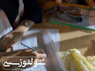 مسابقه میدانیار؛ رقابتی از جنس نجات