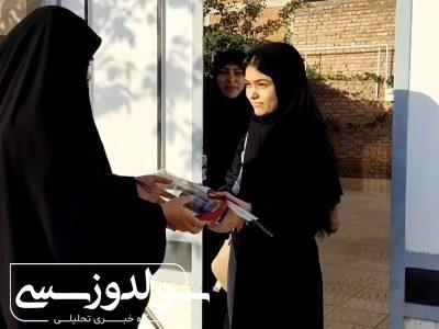 تکریم فرزندان شهیدِ پاسدار در نقده