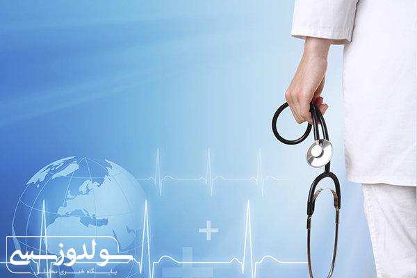بیمه سلامت سپر مالی در برابر هزینه‌های درمان