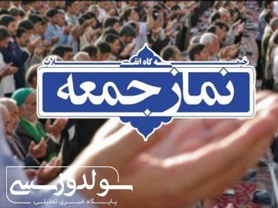 وحدت و مقاومت؛ پشتوانه اقتدار و امنیت ایران
