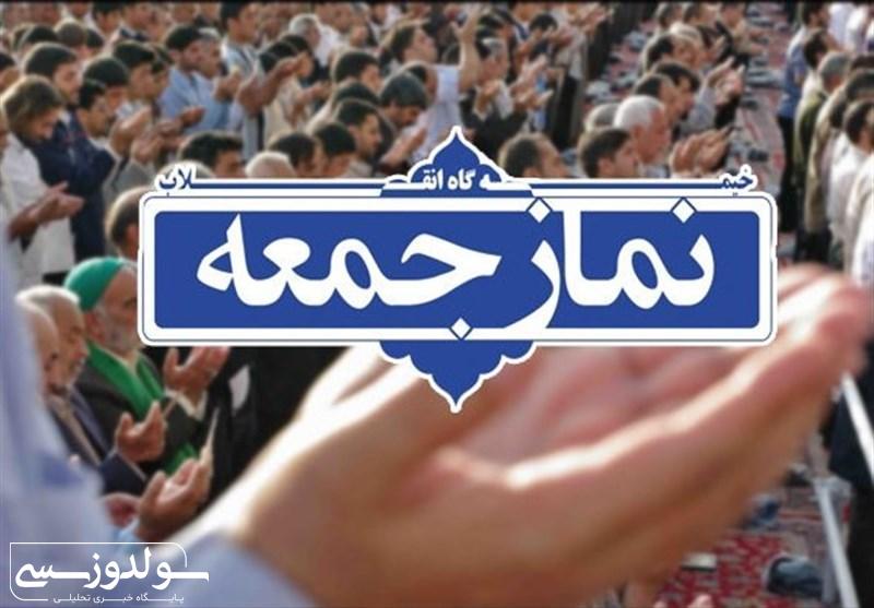 وحدت و مقاومت؛ پشتوانه اقتدار و امنیت ایران