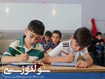 آغاز سال تحصیلی پر از یادگیری و دوستی در نقده